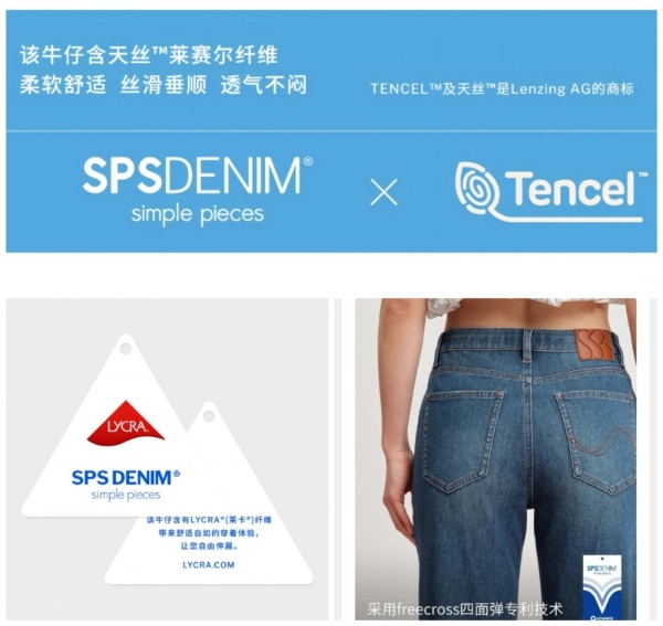 深耕原创舒适牛仔 simple pieces牛仔法棍裤、薯条裤累计超五年销售额领跑