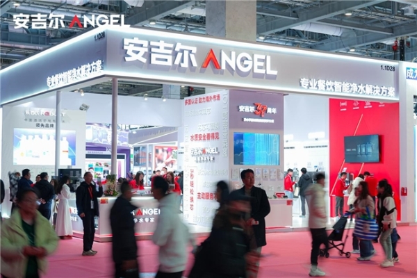  安吉尔创新科技引领商用餐饮净水升级 重磅亮相HOTELEX2025上海展