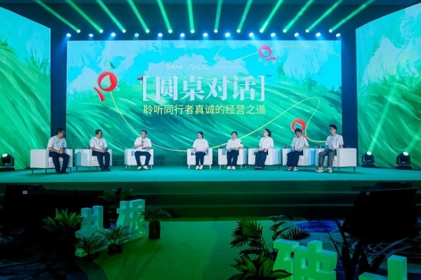 “万物生长——脚踏食地·行至千里”，钱大妈全国加盟商合作伙伴大会引领社区零售新风向