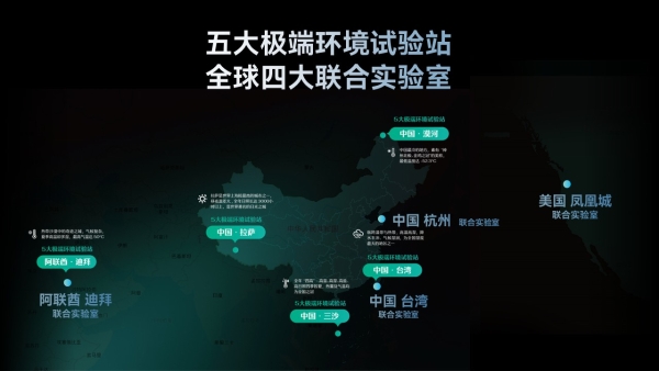 《远征迪拜！德施曼智能锁斩获“极端沙漠环境实证认证”》