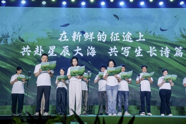 “万物生长——脚踏食地·行至千里”，钱大妈全国加盟商合作伙伴大会引领社区零售新风向