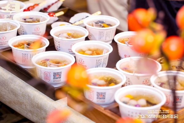 上官栗子四果汤亮相泉州经济年会：国潮茶歇演绎千年海丝食韵