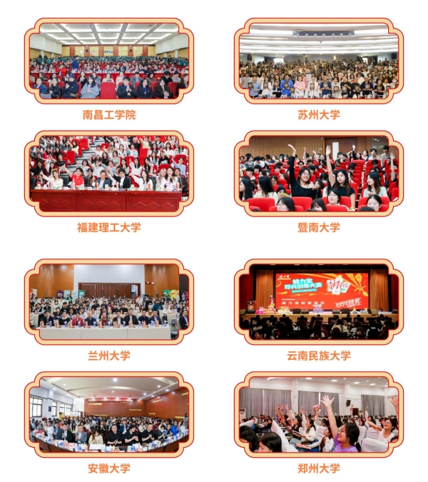 健力宝校园破圈新打法,中国气燃爆新生代!