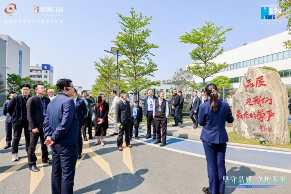 皇派门窗携手森鹰、希洛、欧哲，发起《守护门窗品质倡议行动》