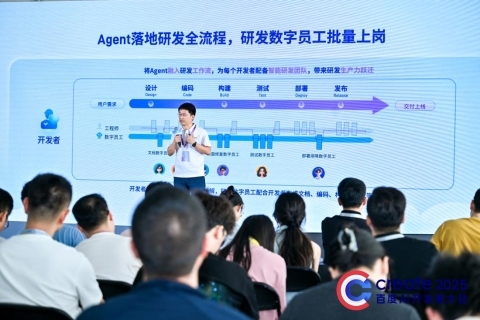 文心快码Coding智能体Zulu来了：会说话就能编程 、图片秒变代码，复杂需求全流程开发分分钟搞定