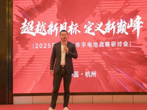  双擎驱动！雅迪华宇电池以“科技突围+服务升维”决胜千亿赛道