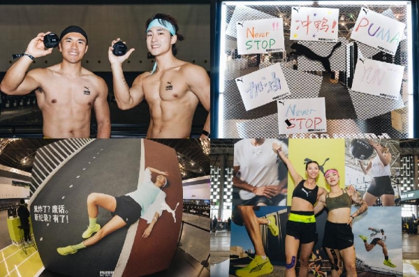 PUMA助力HYROX上海站圆满收官，掀起健身跑装备新潮流