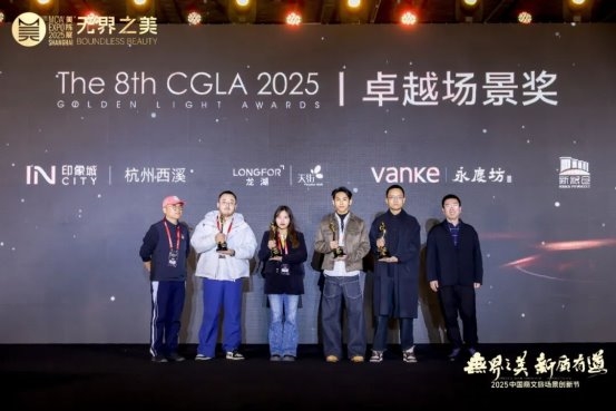 见证卓越！2025CGLA金灯盛典隆重举行，第八届金灯评选获奖名单重磅公布