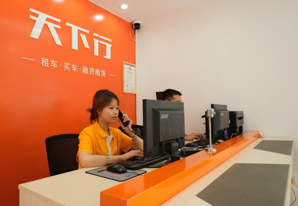 天下行：以租代购可有效解决购车难的各种痛点