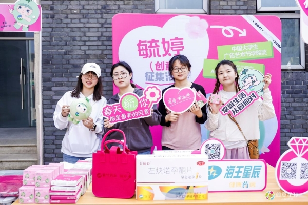 双城同行，灵感破界！毓婷抵达苏州&成都书写爱的方程式 