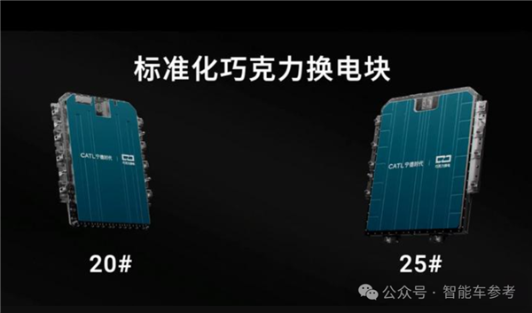 蔚来换电站有变!曝宁德时代要买:真是皆大欢喜