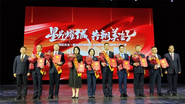 北京市委、市政府点赞：360荣获“北京市模范集体”称号