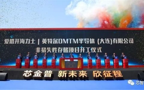 刚刚收购Intel闪存：SK海力士在中国的第二座工厂不幸搁置