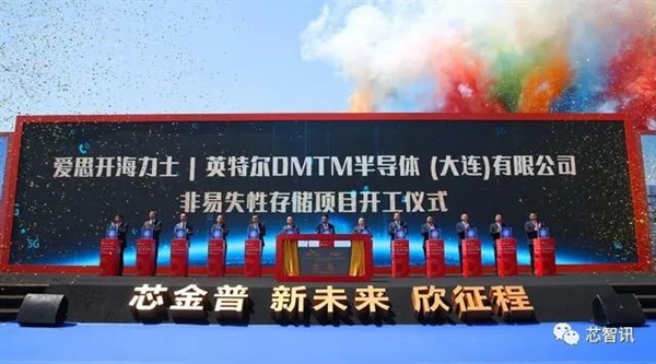 刚刚收购Intel闪存：SK海力士在中国的第二座工厂不幸搁置