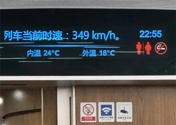 沪昆高铁杭州-长沙段提速:满血时速350公里!