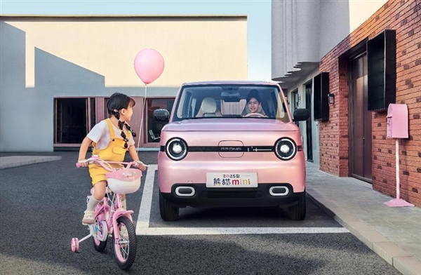 4.49万 新款吉利熊猫mini元气熊上市：小姐姐看了当场就下定