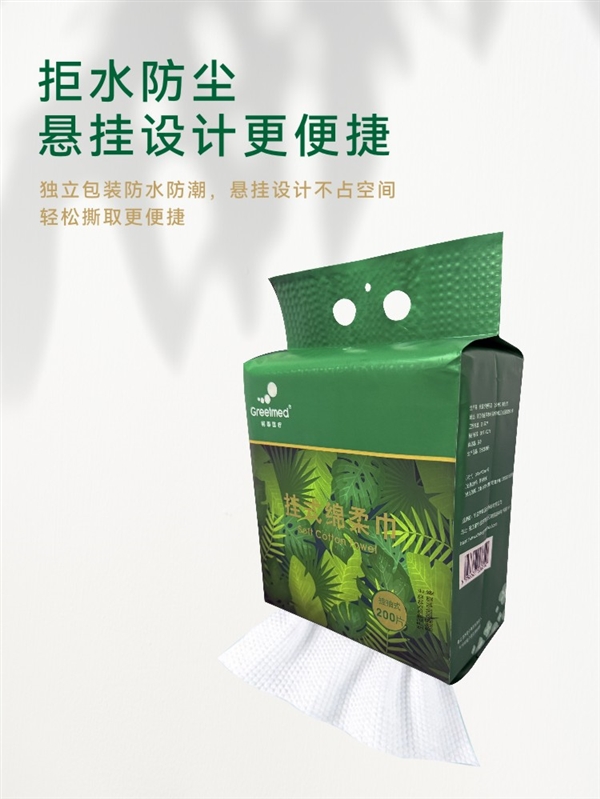 悬挂设计更卫生！ 柯泰加厚加大洗脸巾狂促： 13.9元200抽