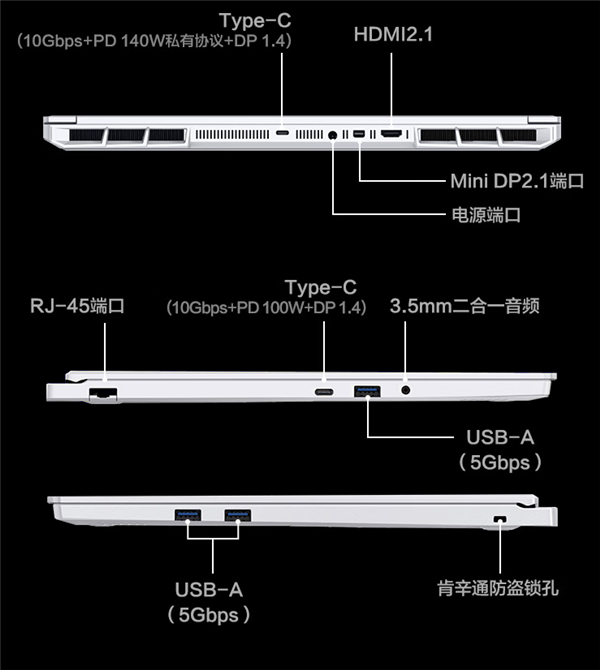 机械革命三款RTX 5070 Ti游戏本登场：三大CPU/标配300Hz、耀世16 Ultra国补后9999元
