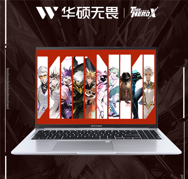 联名《凸变英雄X》:华硕无畏16 酷睿版轻薄全能 国补到手只需3519.2元起