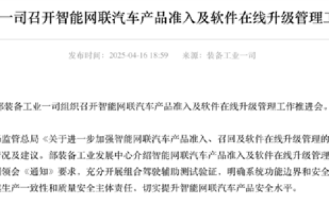 蒙眼狂奔的智驾要消停一阵子了