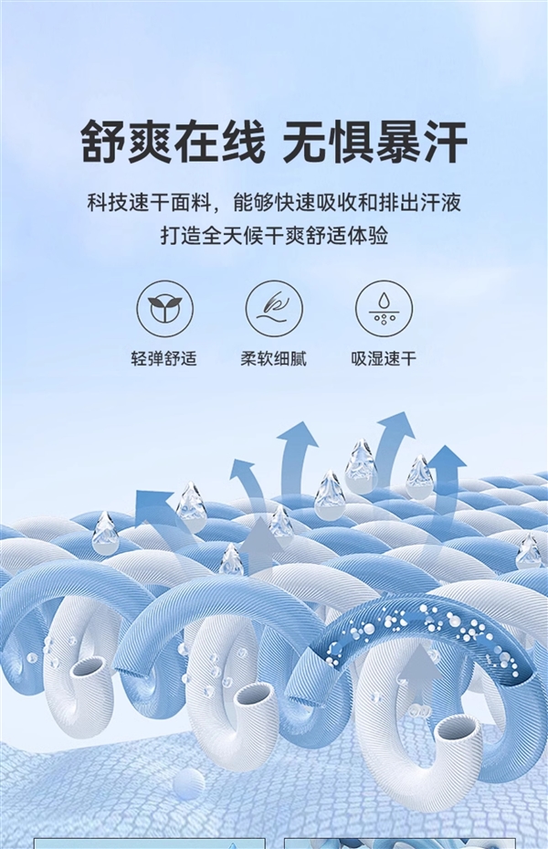 冰丝高弹速干面料！罗蒙直筒休闲裤大促：89元买2条