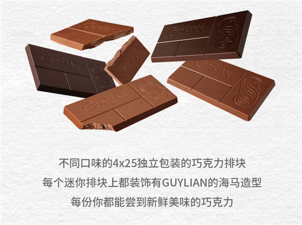 比利时原装进口！吉利莲纯可可脂黑巧11元手慢无