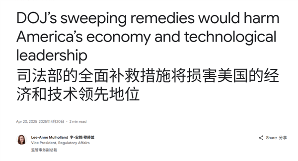 OpenAI要买谷歌浏览器 这么抽象的事竟然是真的