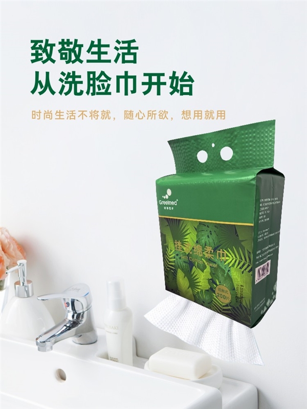 悬挂设计更卫生！ 柯泰加厚加大洗脸巾狂促： 13.9元200抽