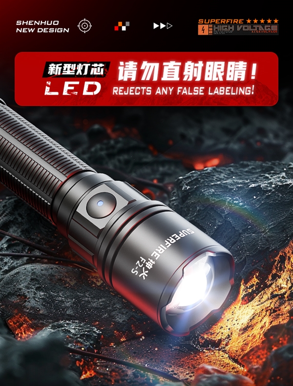 爆亮超远射 18650电池：神火强光手电筒5.9元发车