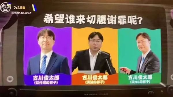 Switch 2：你是不是想钱想疯了！！