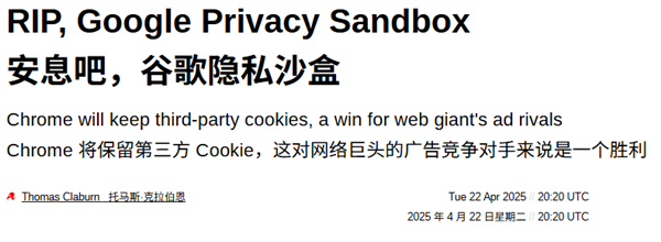 OpenAI要买谷歌浏览器 这么抽象的事竟然是真的