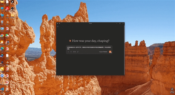 一句话完成三个任务 这个神器让我实现摸鱼自由
