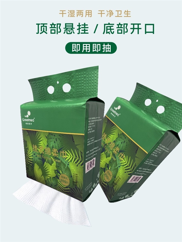 悬挂设计更卫生！ 柯泰加厚加大洗脸巾狂促： 13.9元200抽
