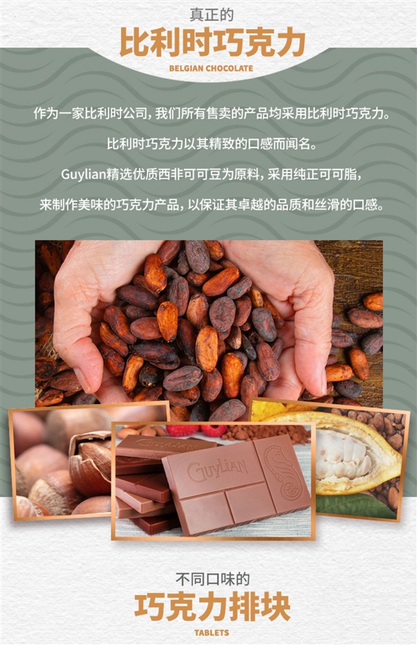 比利时原装进口！吉利莲纯可可脂黑巧11元手慢无