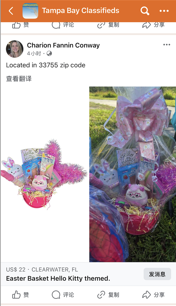 用户数超12亿的美版闲鱼:盘活了整个Facebook