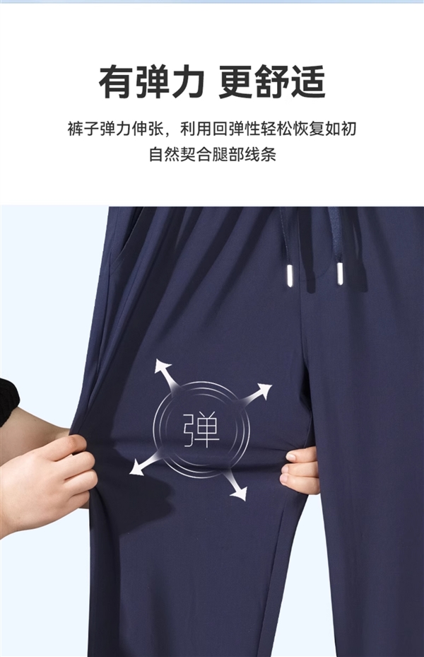冰丝高弹速干面料！罗蒙直筒休闲裤大促：89元买2条
