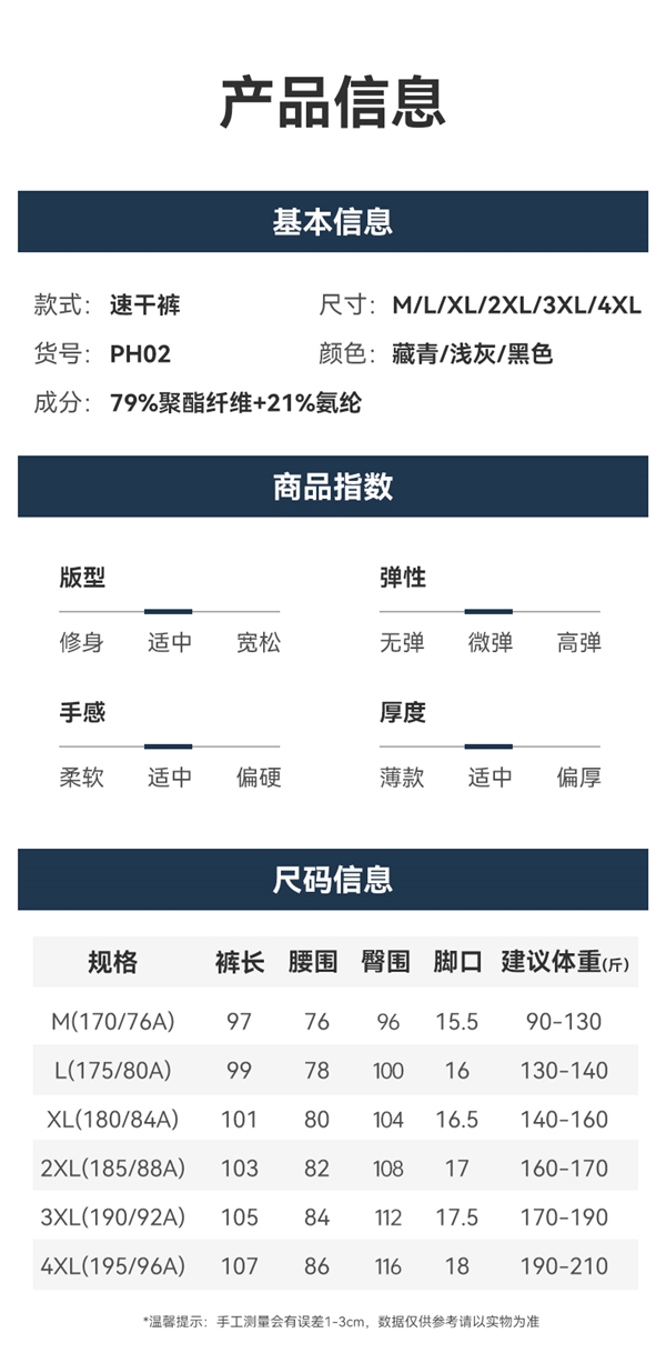 冰丝高弹速干面料！罗蒙直筒休闲裤大促：89元买2条