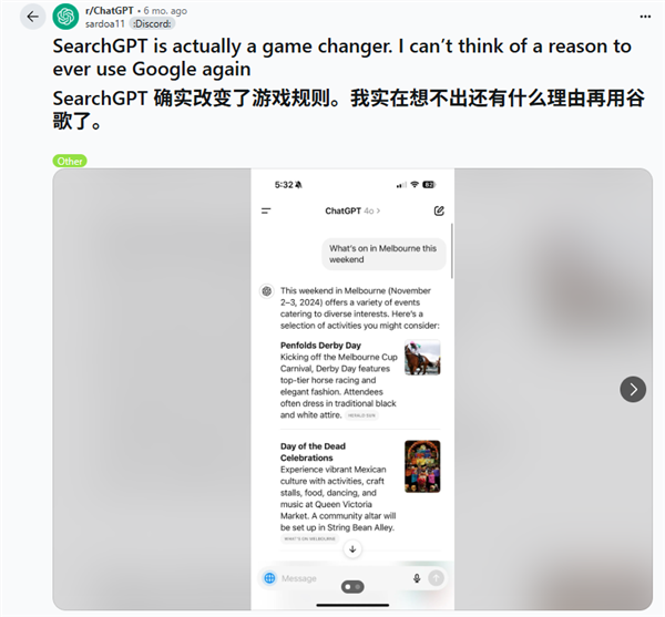 OpenAI要买谷歌浏览器 这么抽象的事竟然是真的