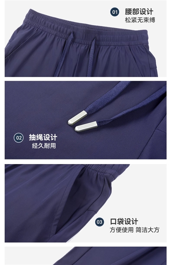 冰丝高弹速干面料！罗蒙直筒休闲裤大促：89元买2条