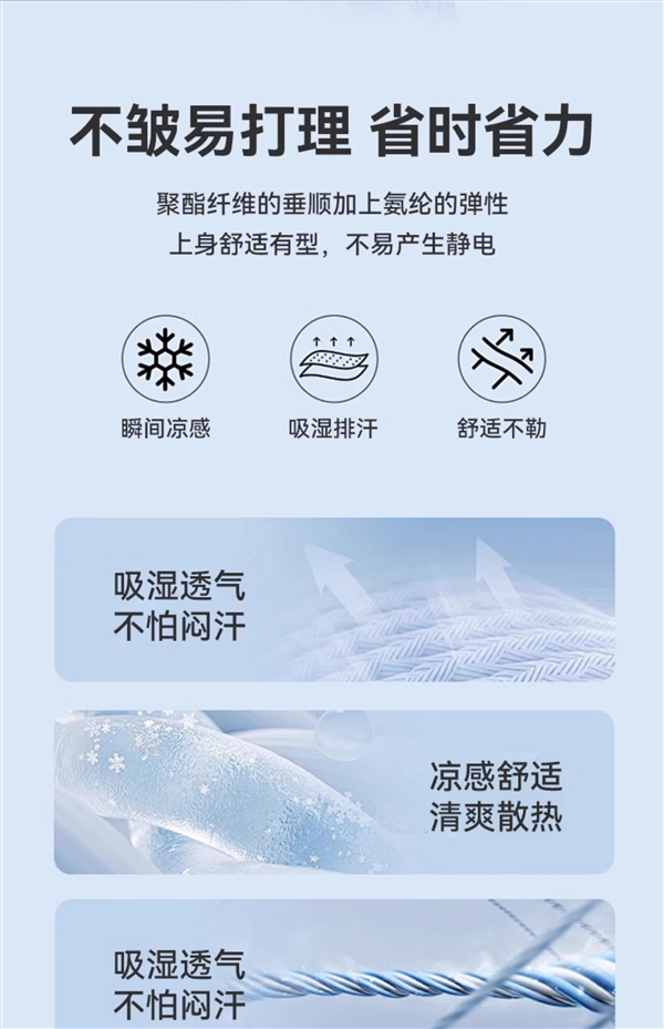 冰丝高弹速干面料！罗蒙直筒休闲裤大促：89元买2条