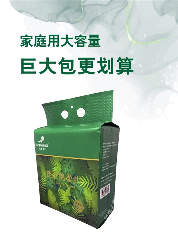 悬挂设计更卫生！ 柯泰加厚加大洗脸巾狂促： 13.9元200抽