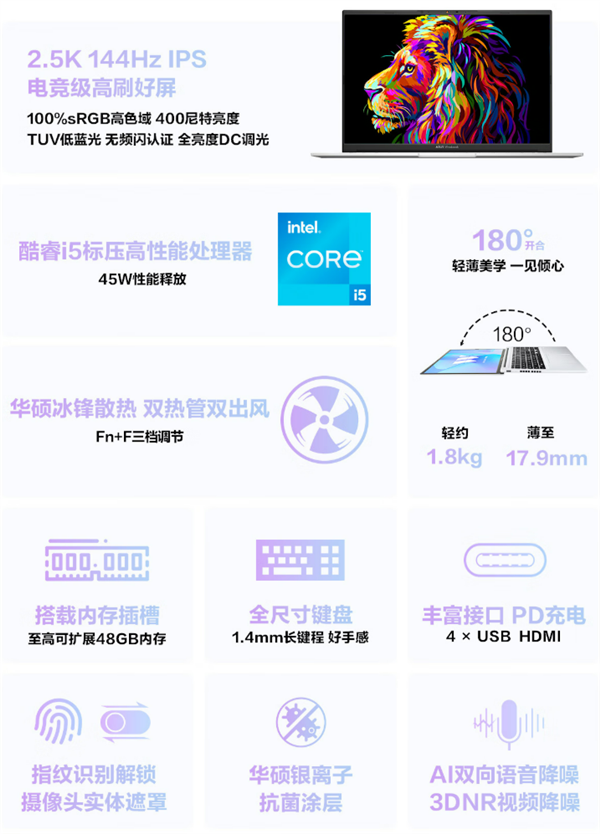 联名《凸变英雄X》:华硕无畏16 酷睿版轻薄全能 国补到手只需3519.2元起