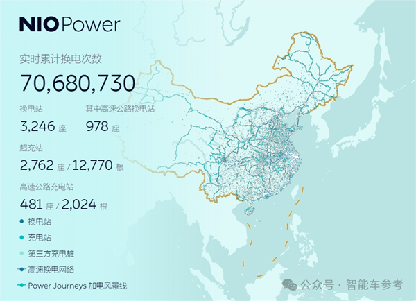 蔚来换电站有变!曝宁德时代要买:真是皆大欢喜