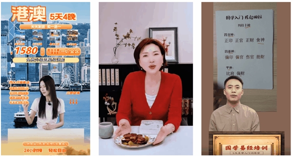 免费白嫖的数字人 正在直播间猛赚