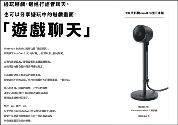 Switch 2：你是不是想钱想疯了！！