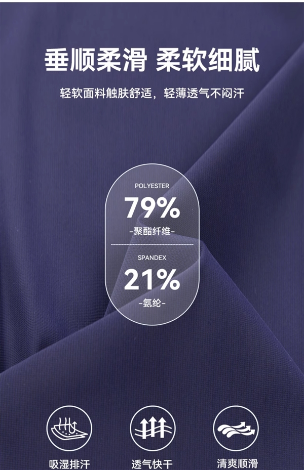 冰丝高弹速干面料！罗蒙直筒休闲裤大促：89元买2条