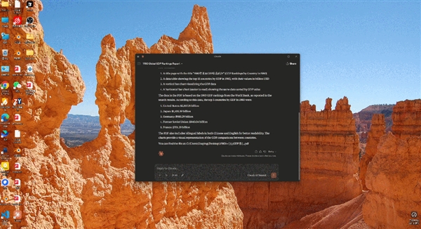 一句话完成三个任务 这个神器让我实现摸鱼自由