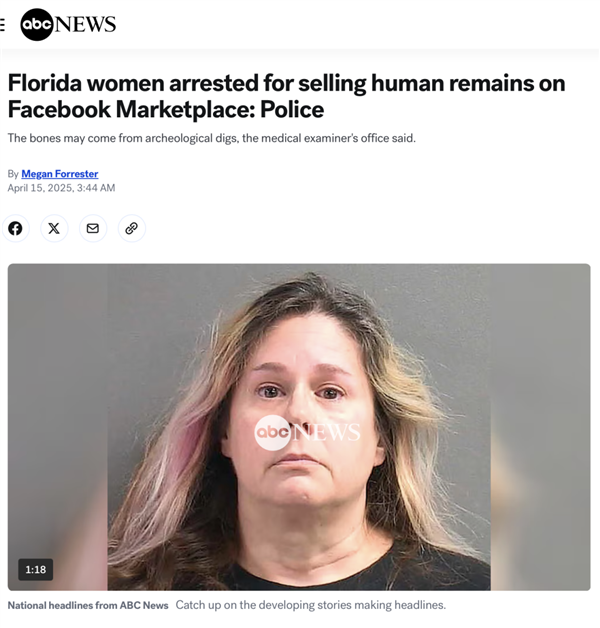 用户数超12亿的美版闲鱼:盘活了整个Facebook