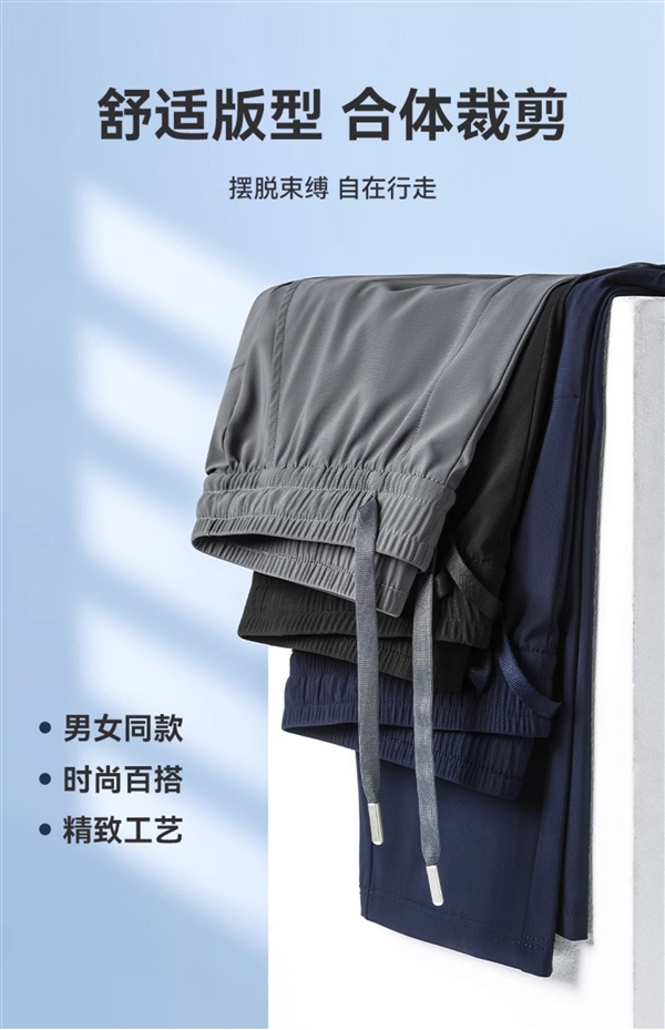 冰丝高弹速干面料！罗蒙直筒休闲裤大促：89元买2条