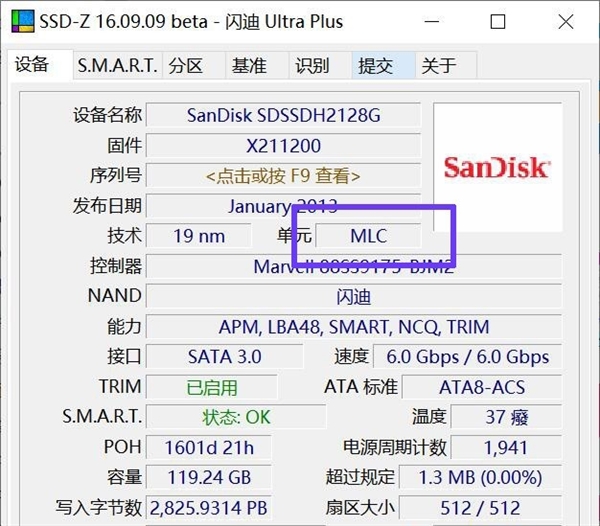小白看花眼：固态硬盘SLC/MLC/TLC/QLC怎么选